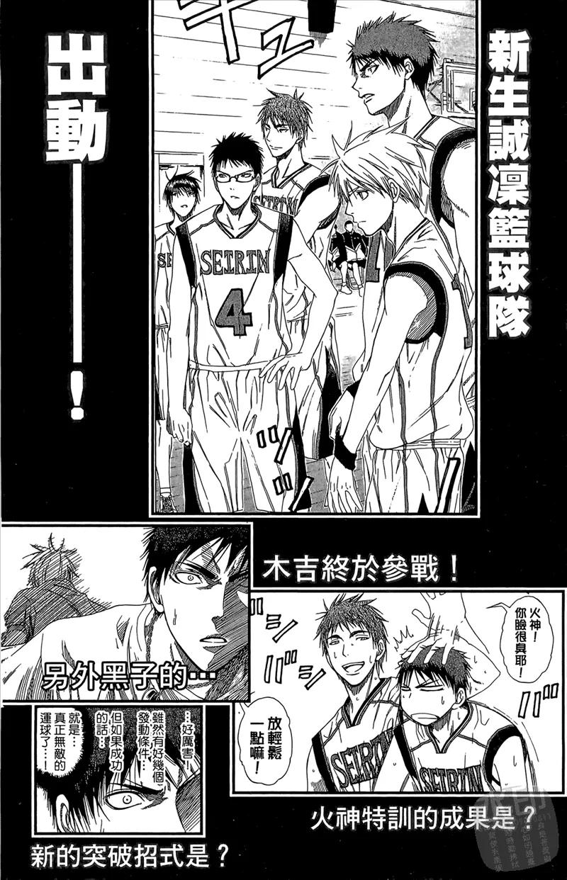 第206页