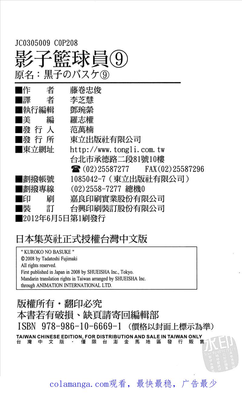 第208页