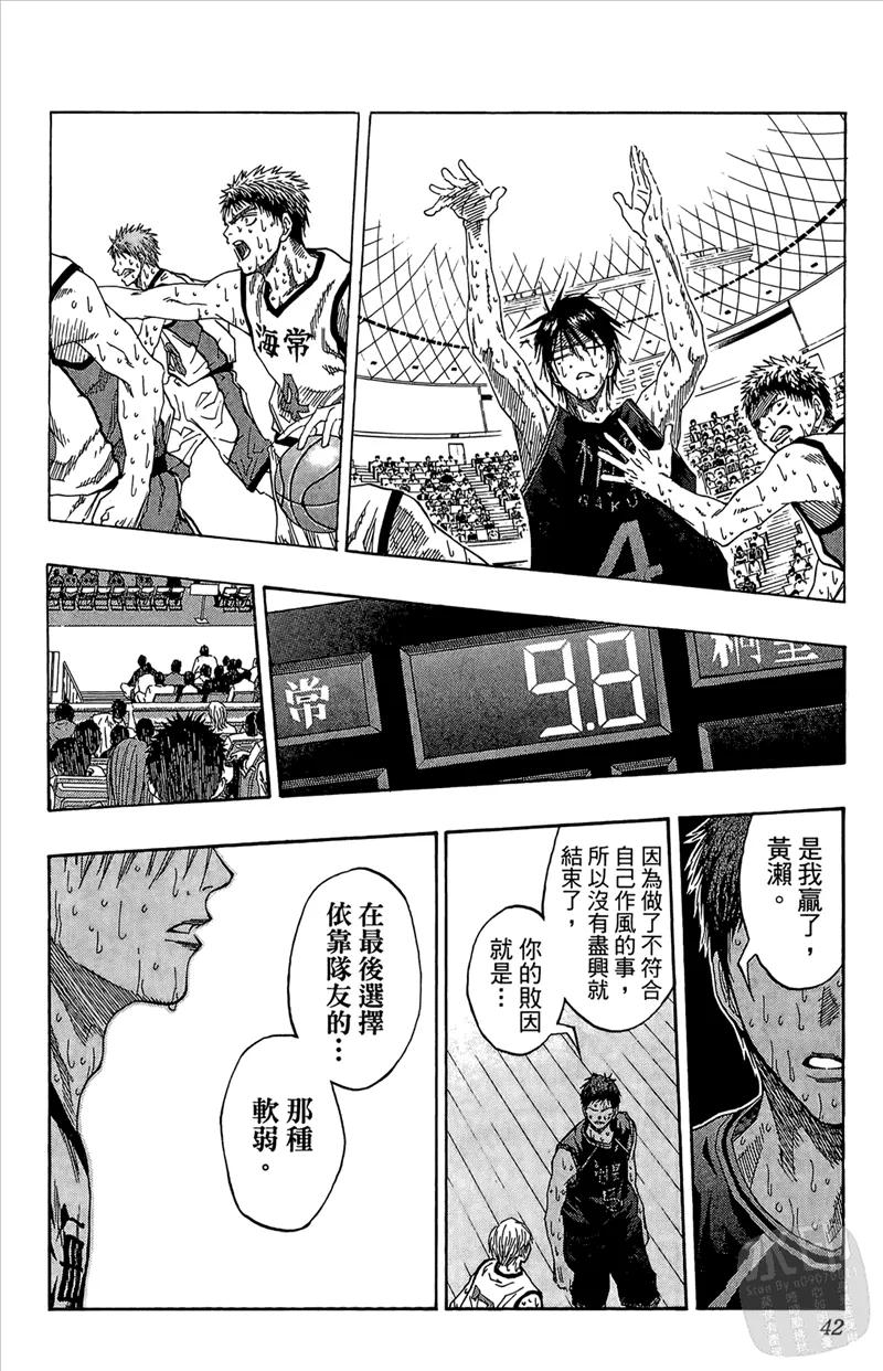 第42页