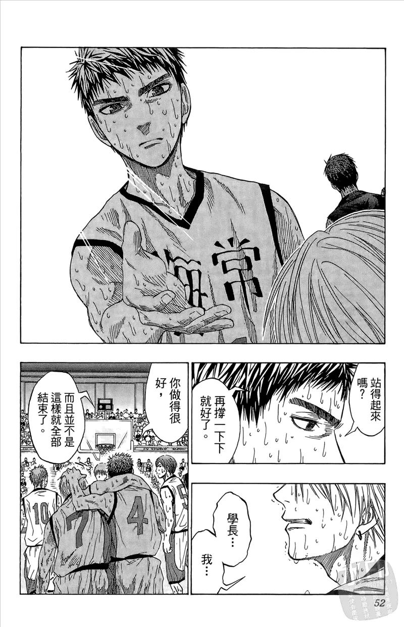 第52页
