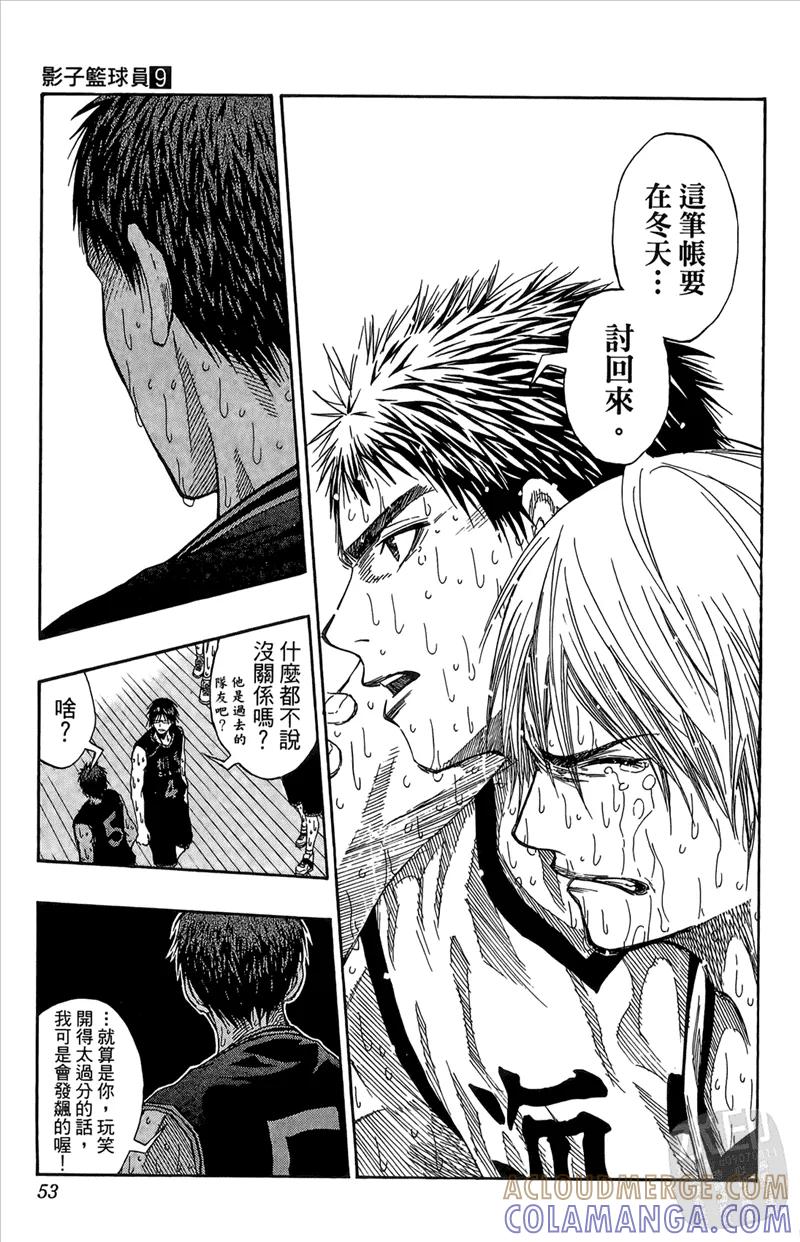 第53页