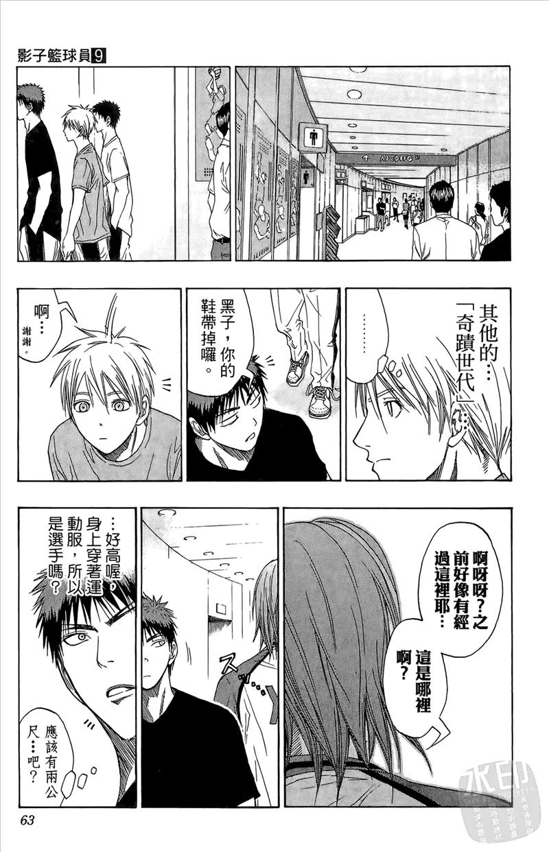 第63页