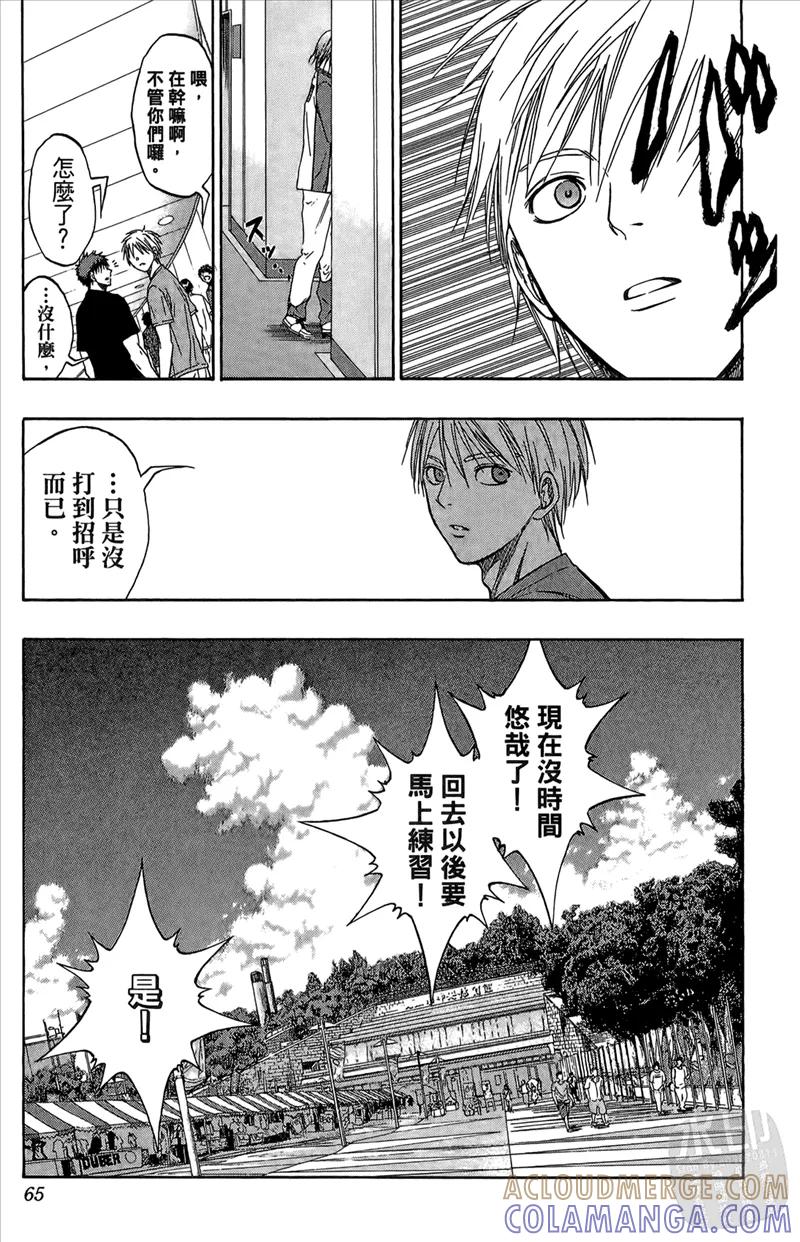 第65页