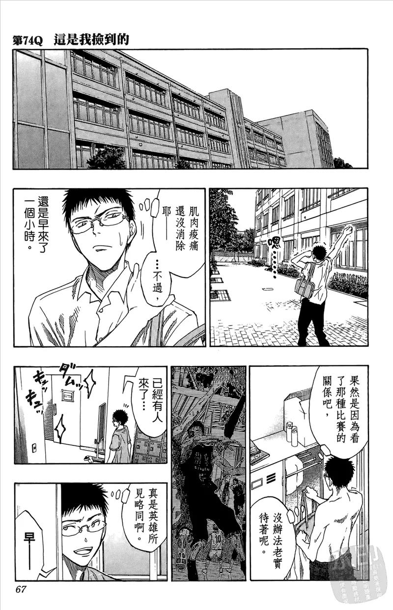 第67页