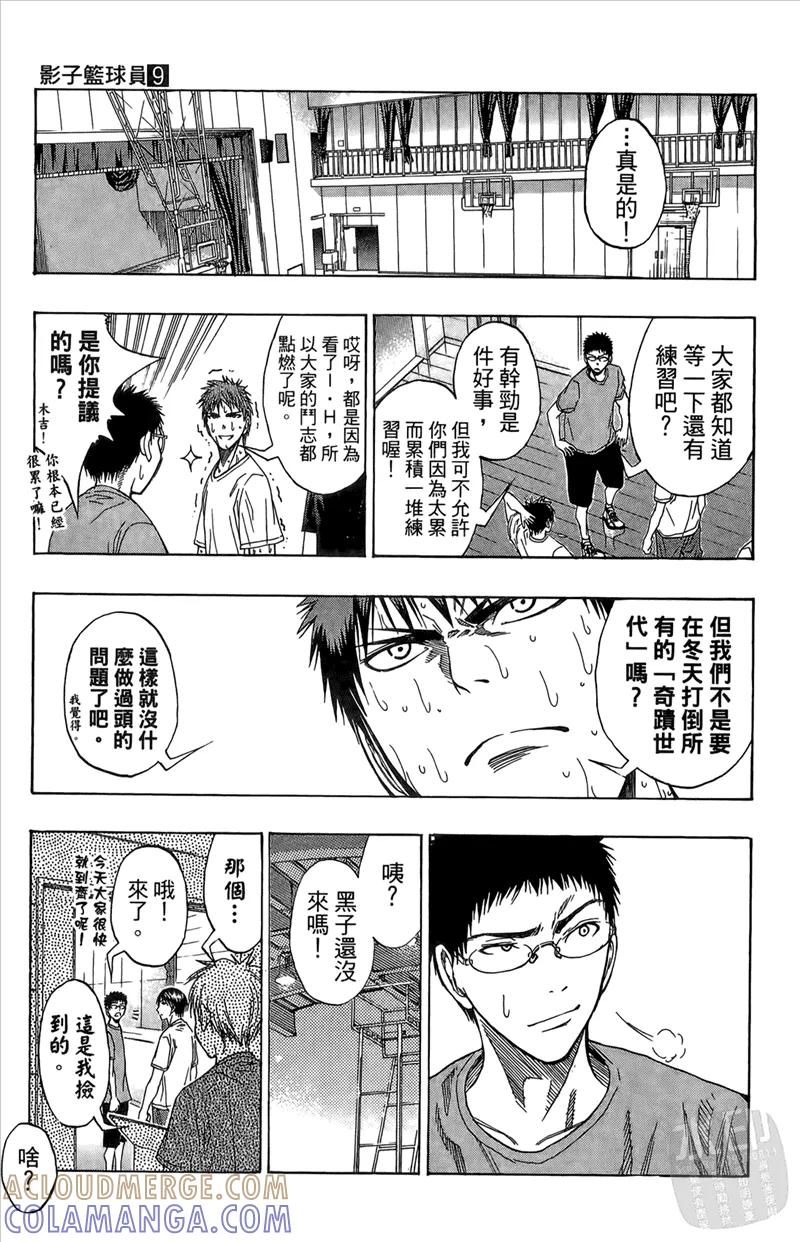 第69页