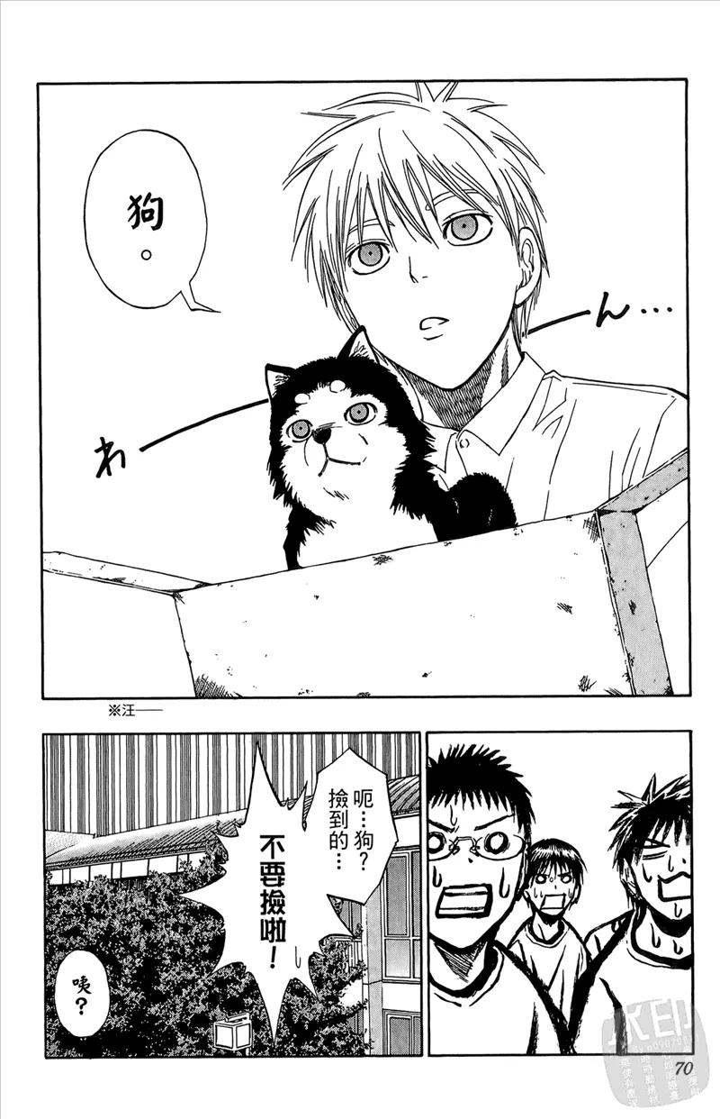 第70页