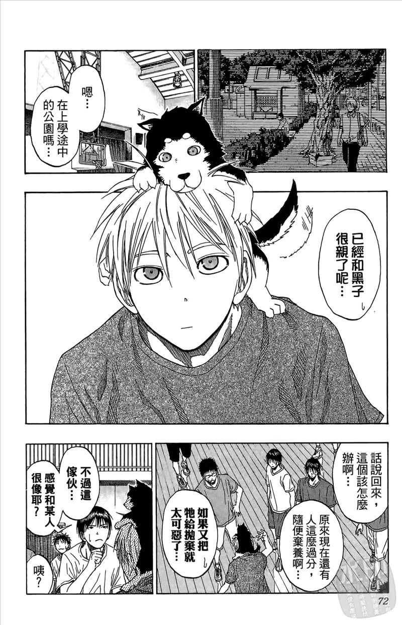 第72页