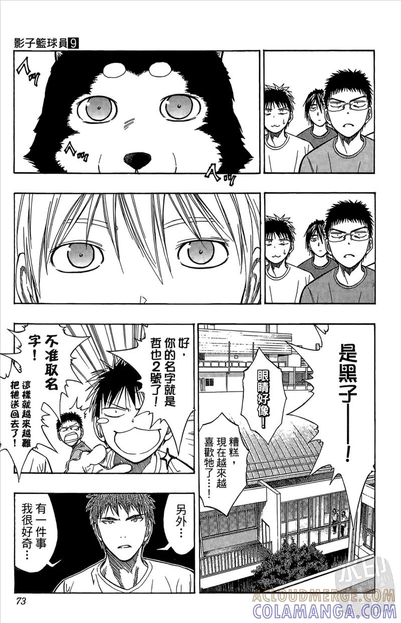 第73页