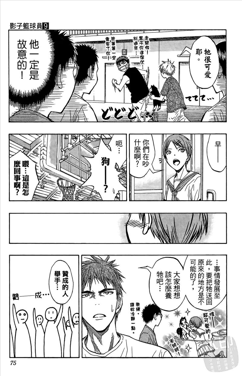 第75页