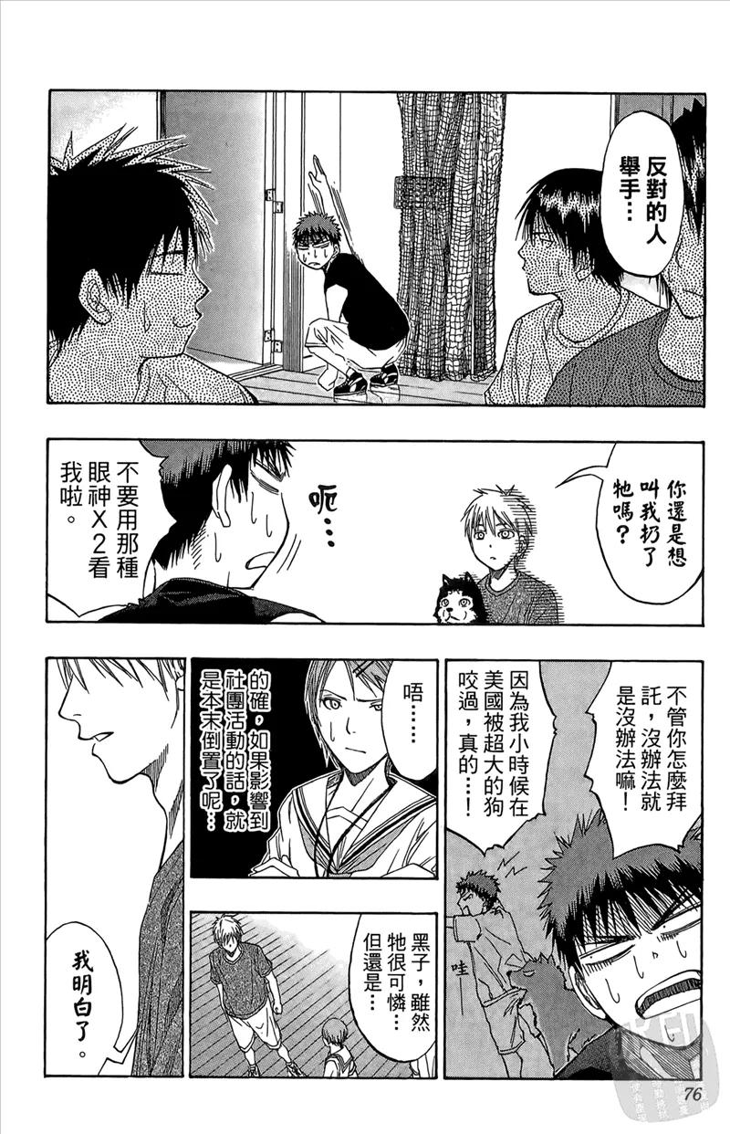 第76页