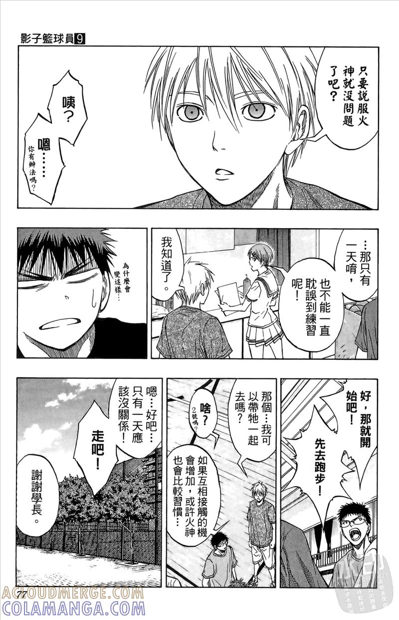 第77页