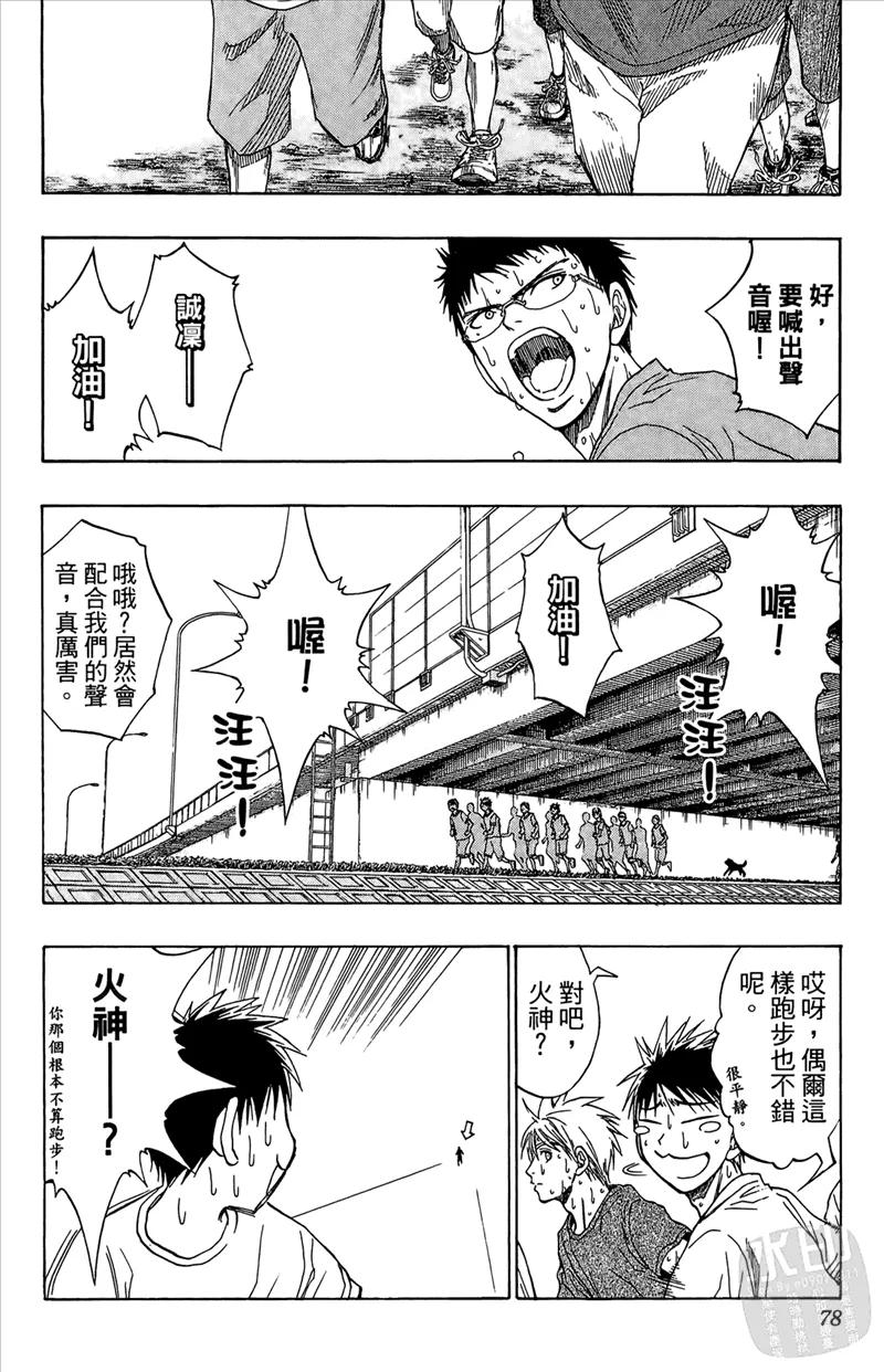 第78页