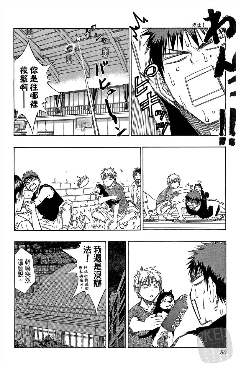 第80页