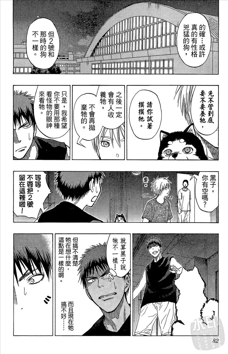 第82页