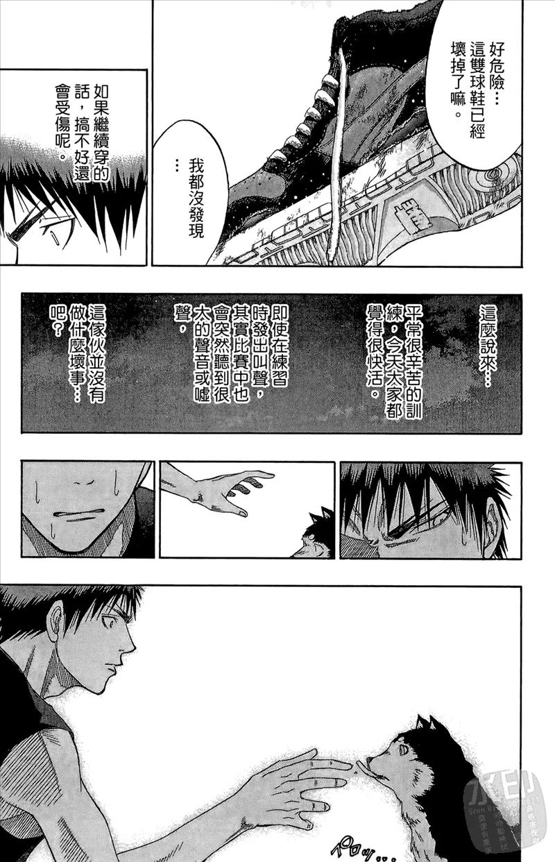 第83页