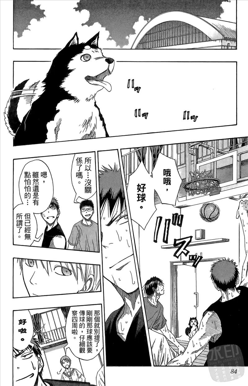 第84页