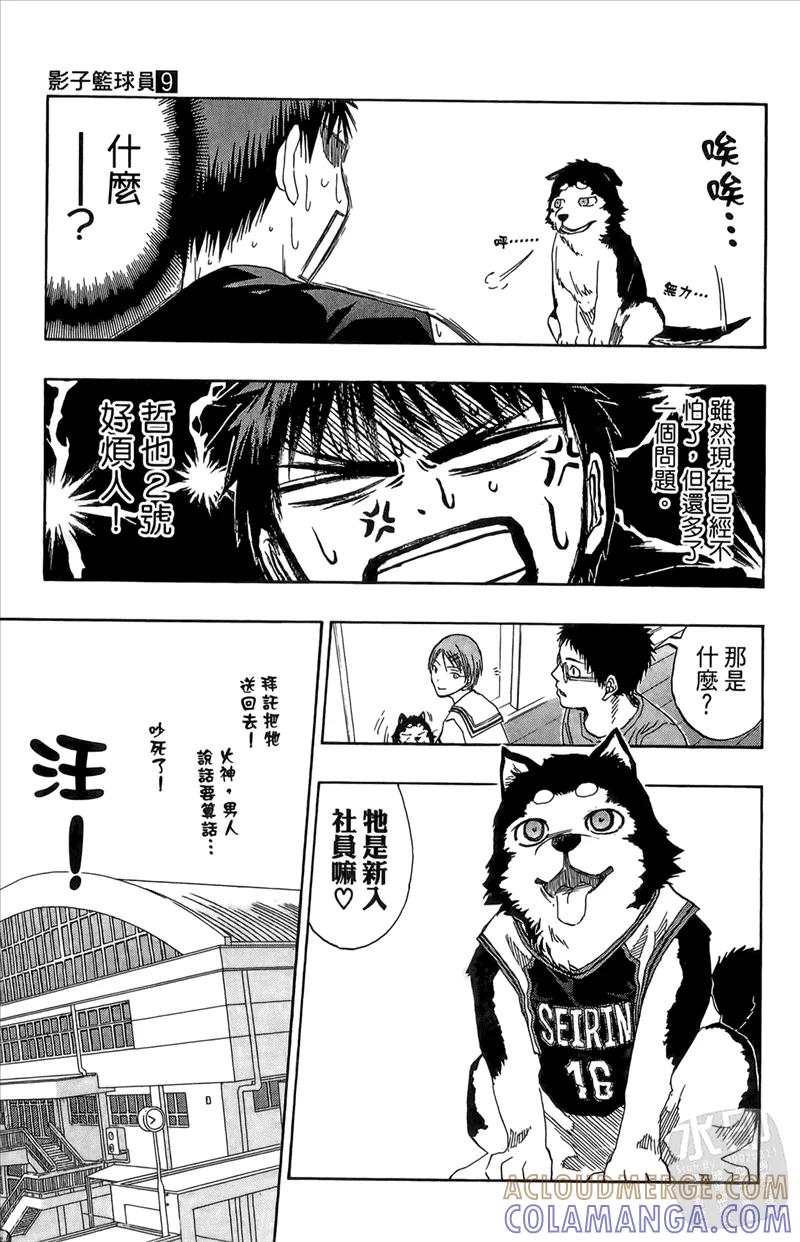 第85页