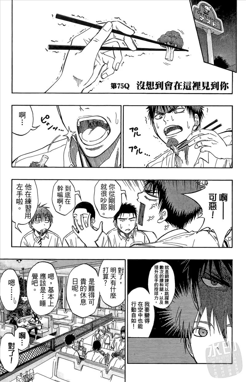 第87页
