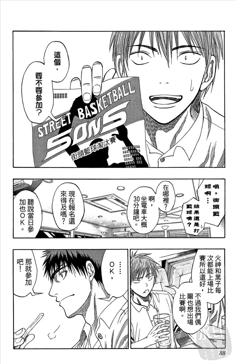 第88页