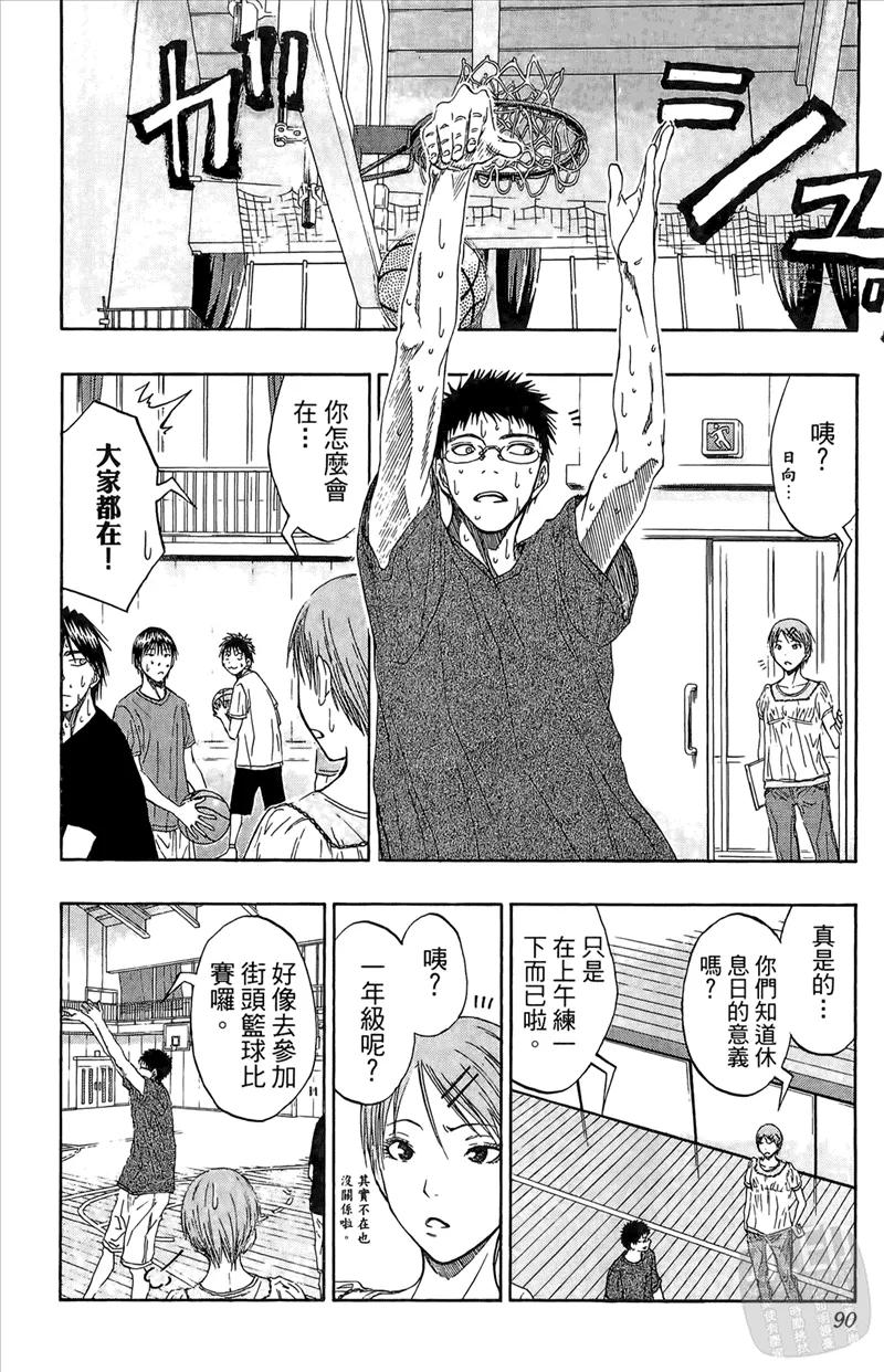 第90页