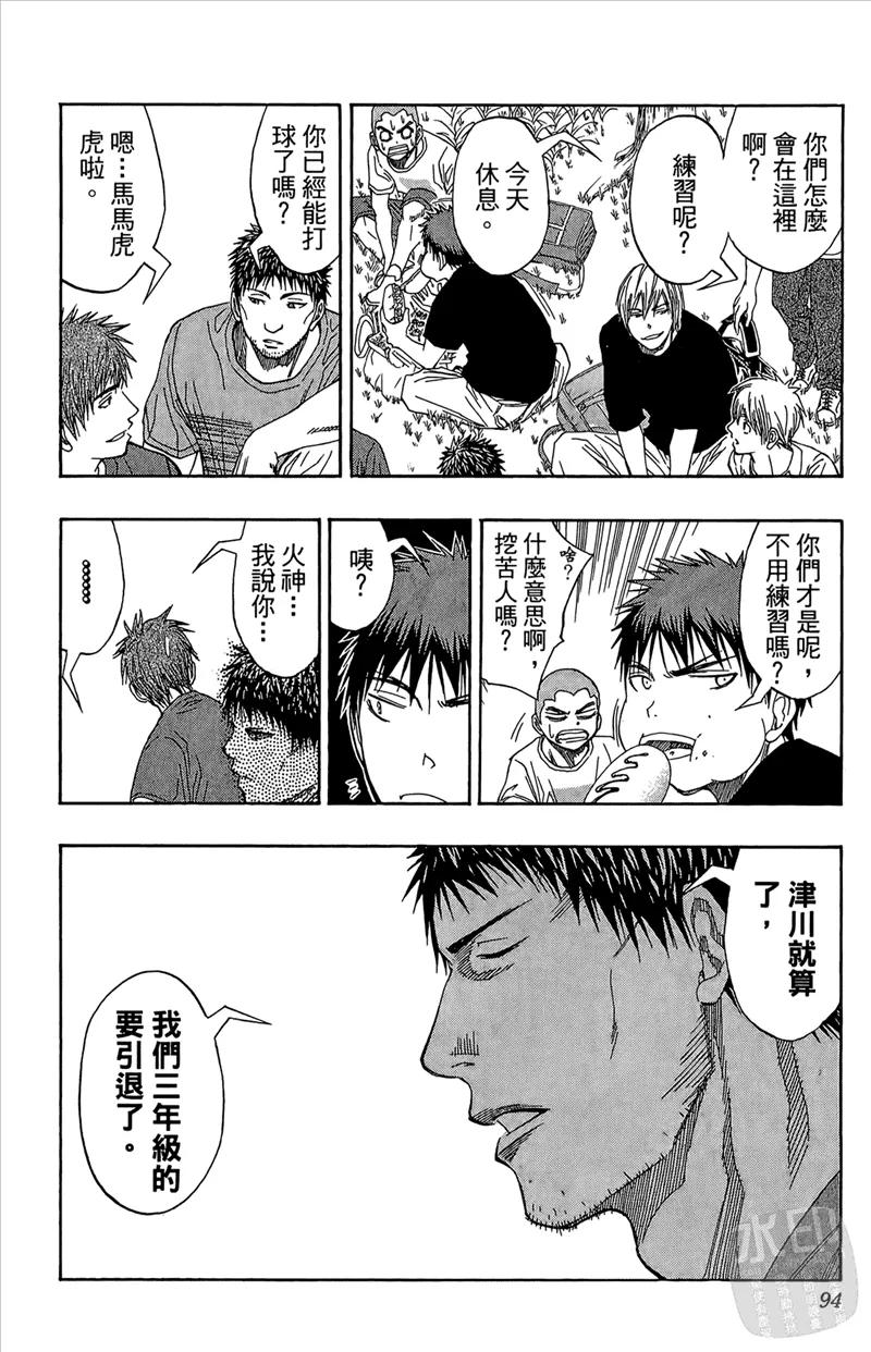 第94页