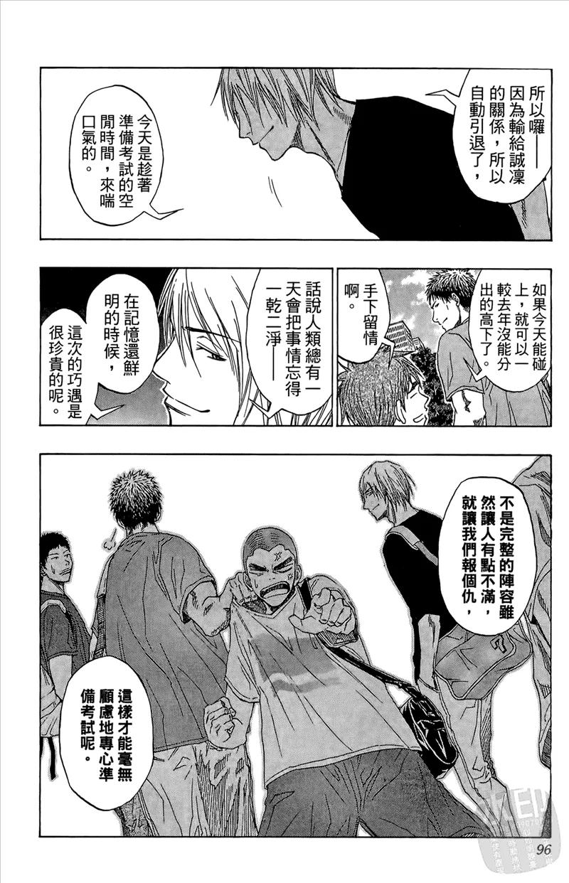 第96页