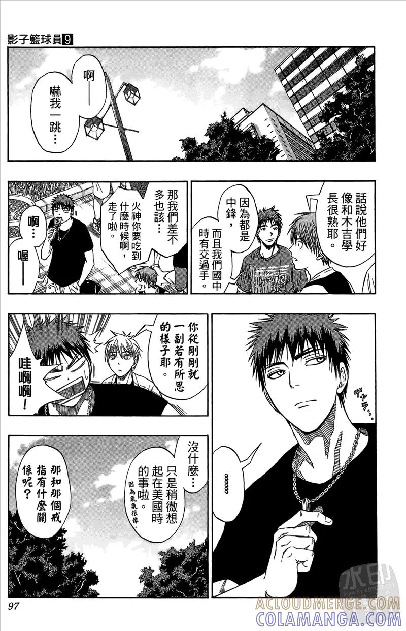 第97页