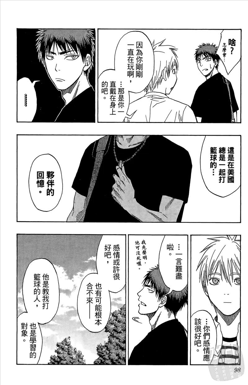 第98页