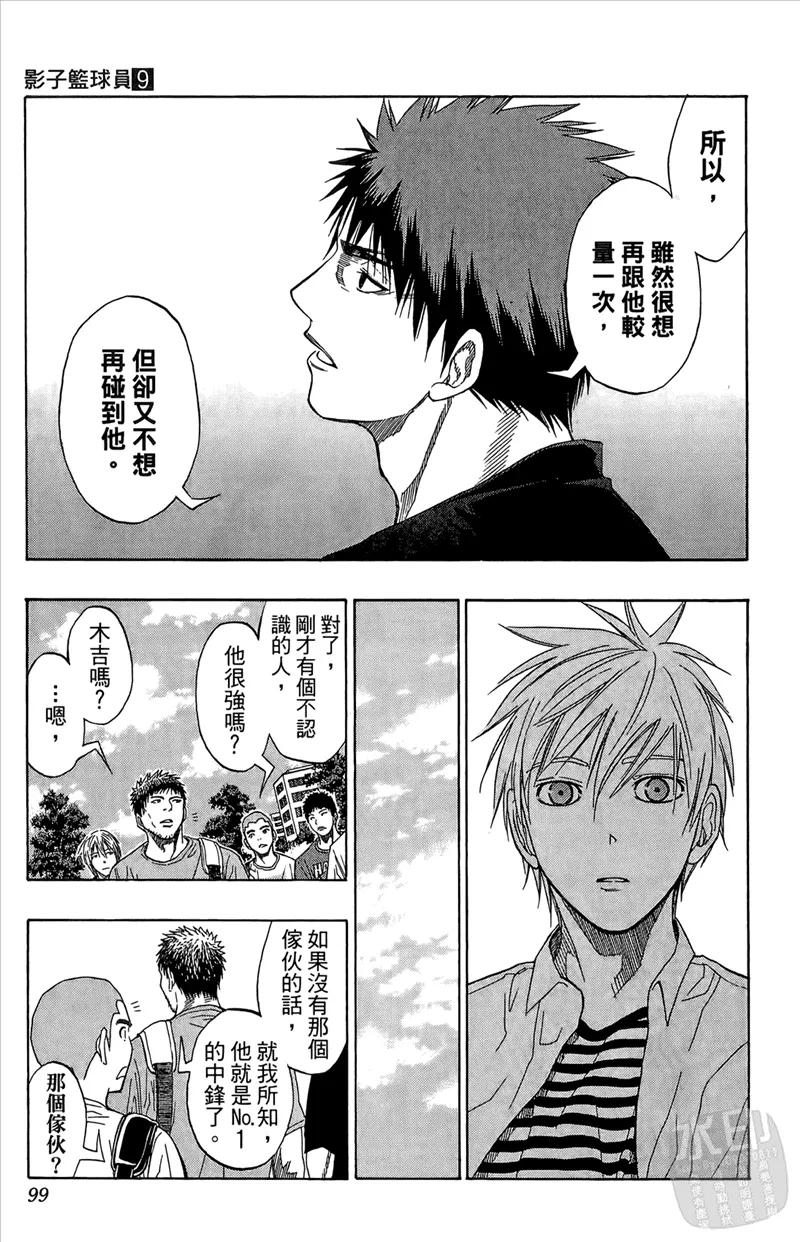 第99页