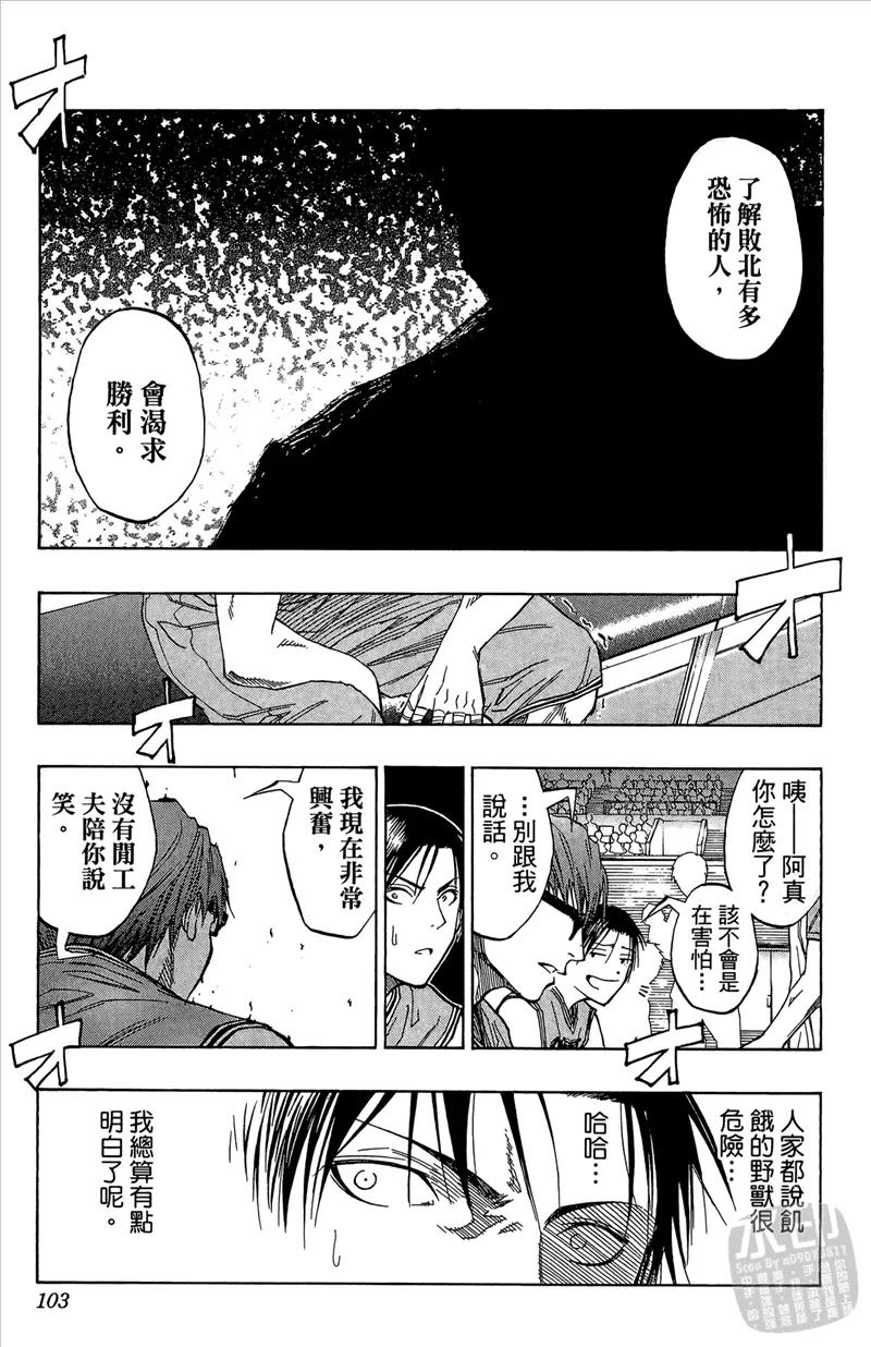 第103页