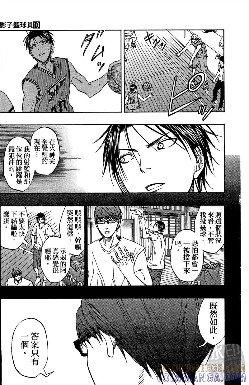 第121页