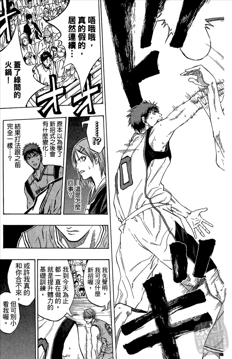 第123页
