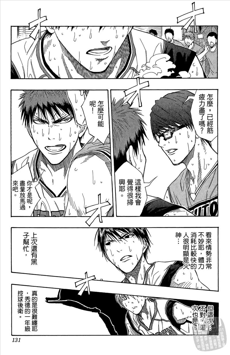 第131页