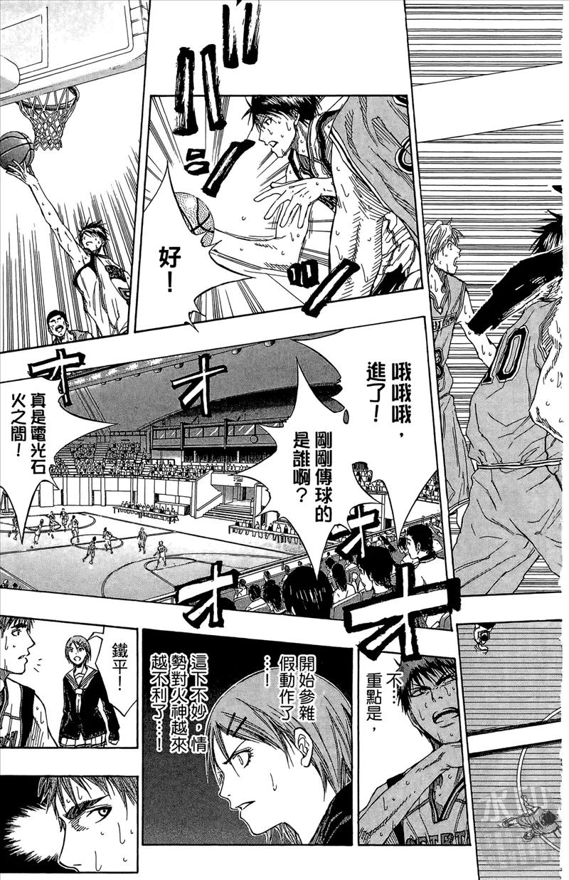 第139页