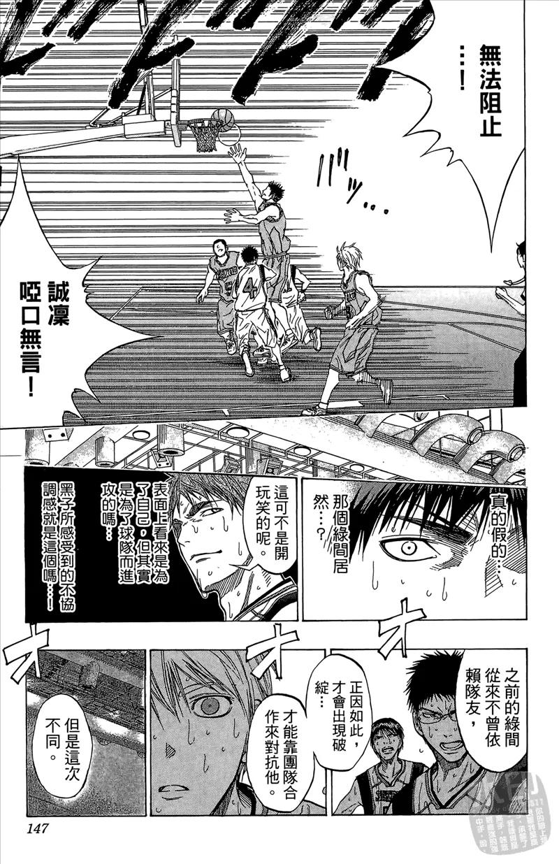 第147页