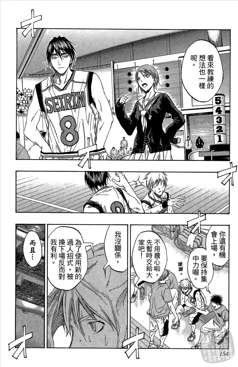 第154页