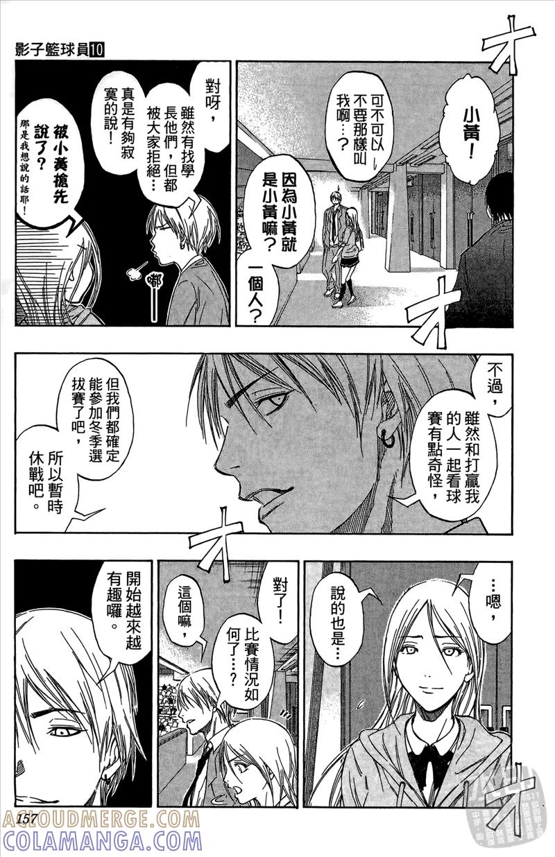 第157页