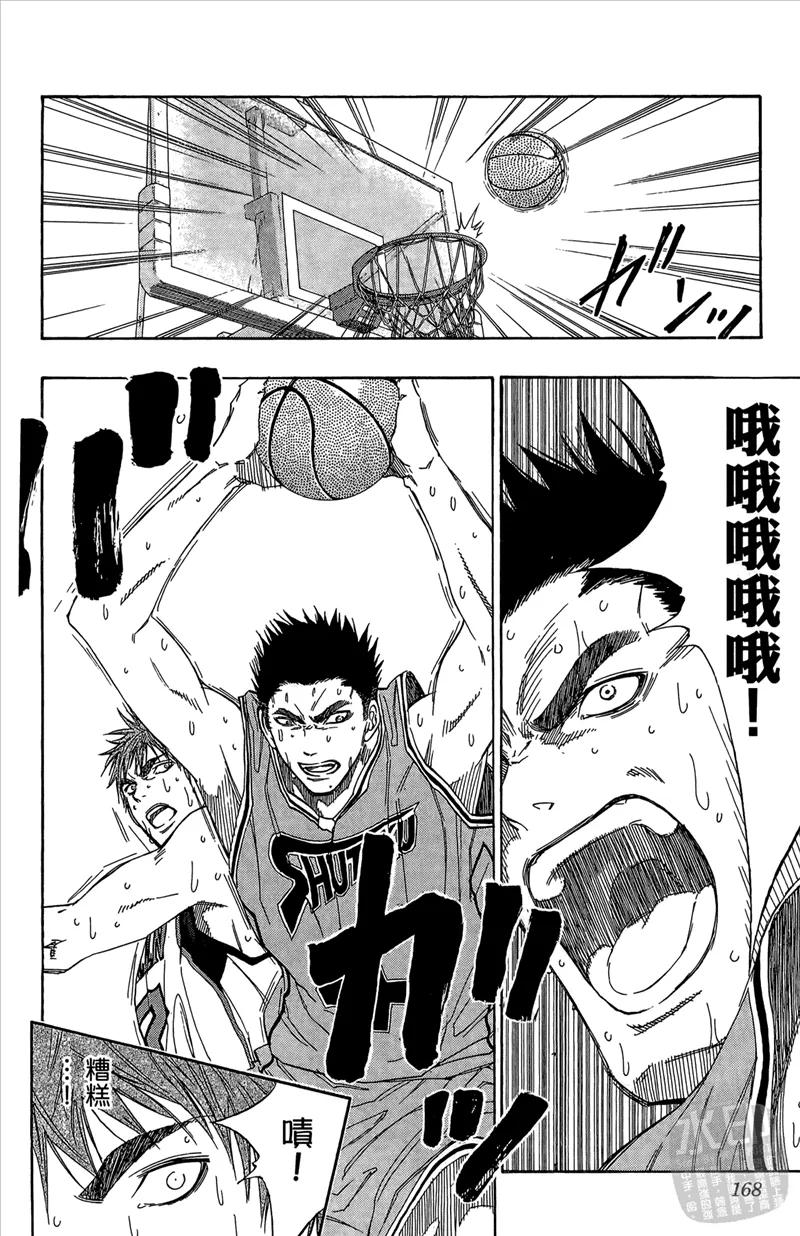 第168页