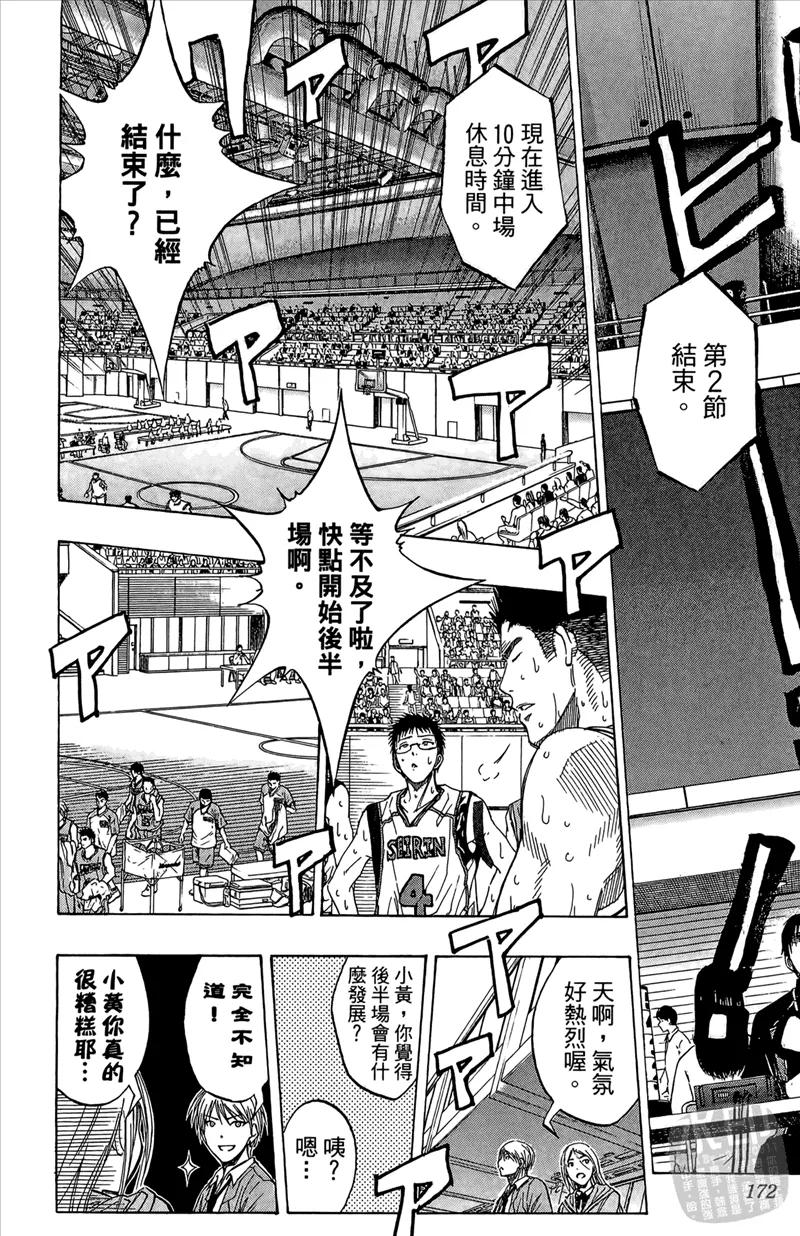 第172页