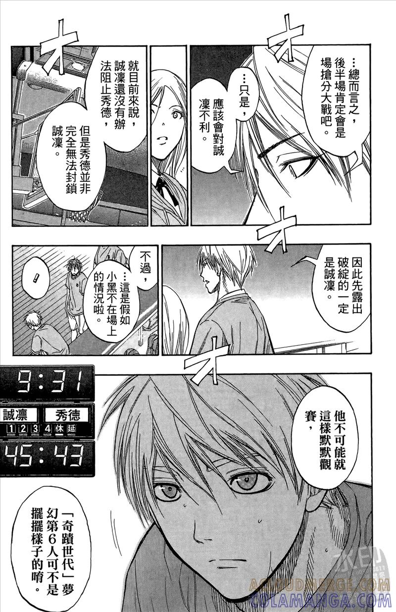 第173页