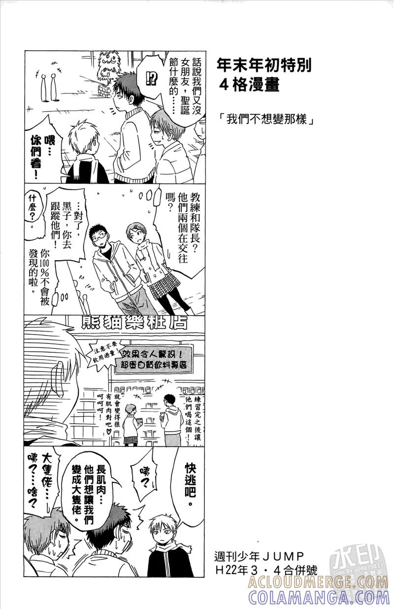 第197页