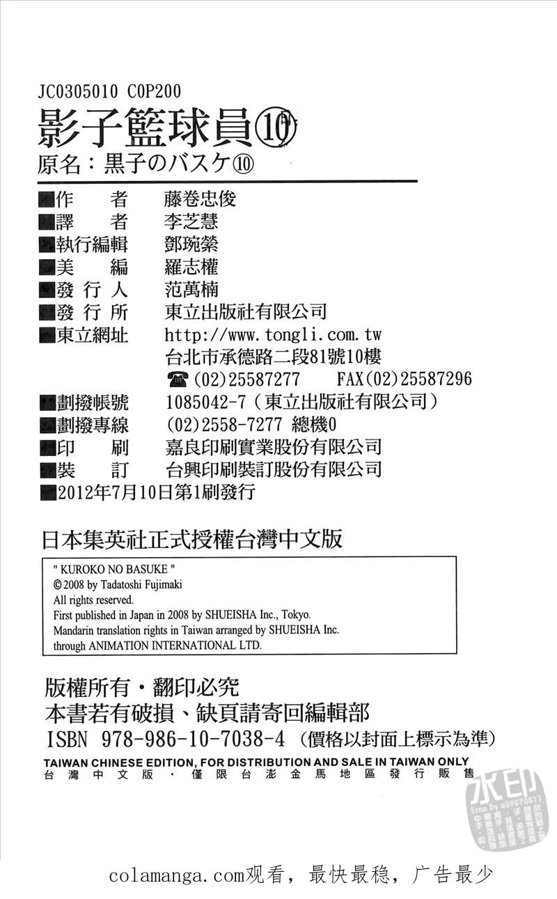 第200页