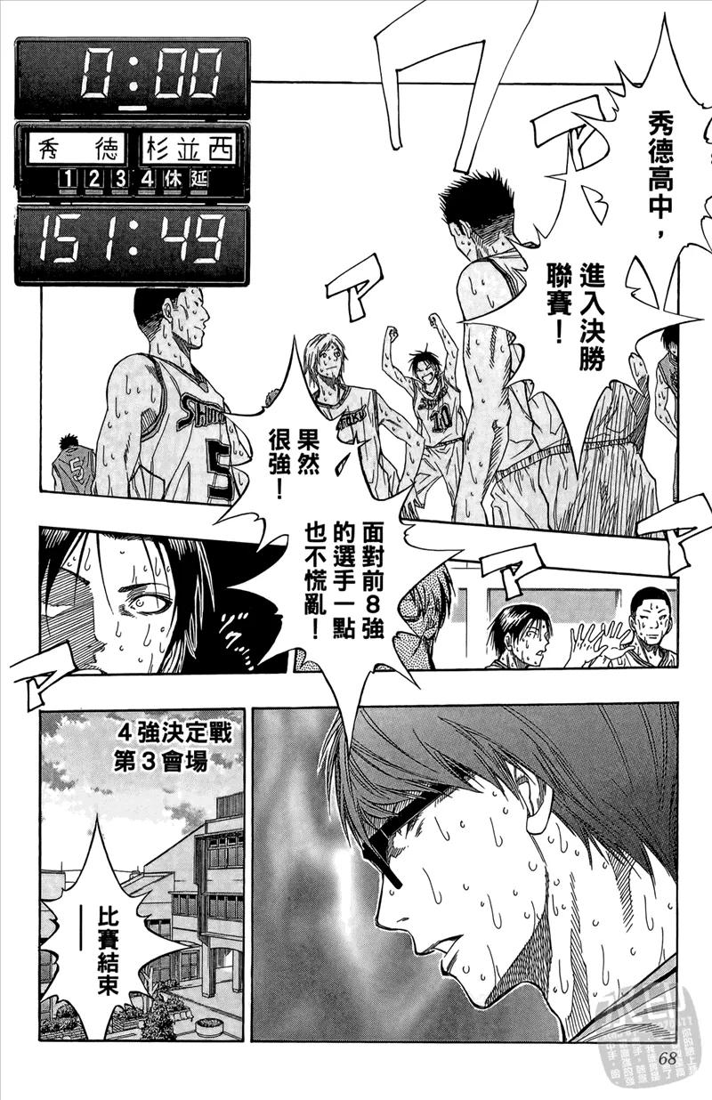 第68页