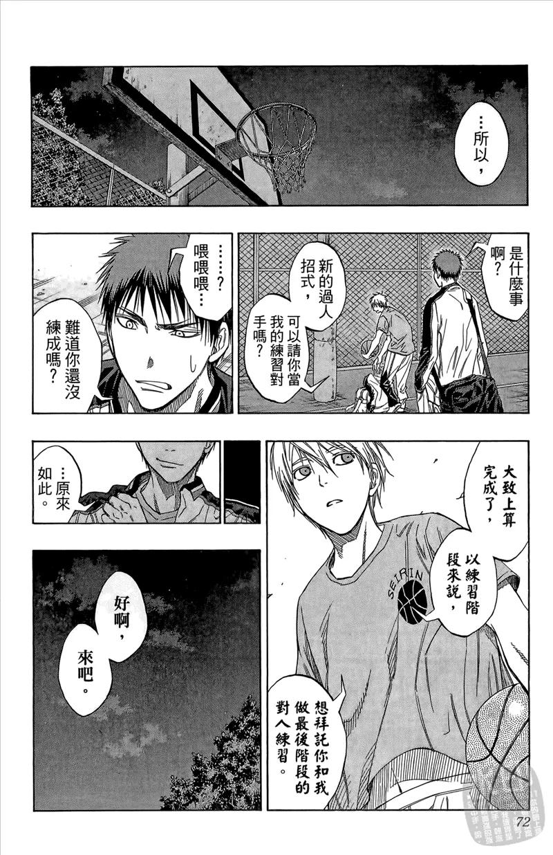 第72页