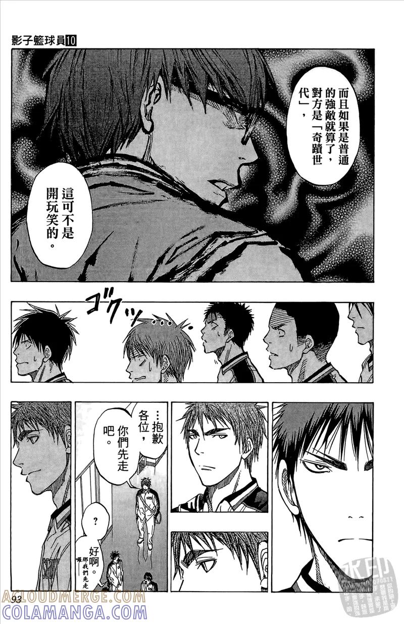 第93页