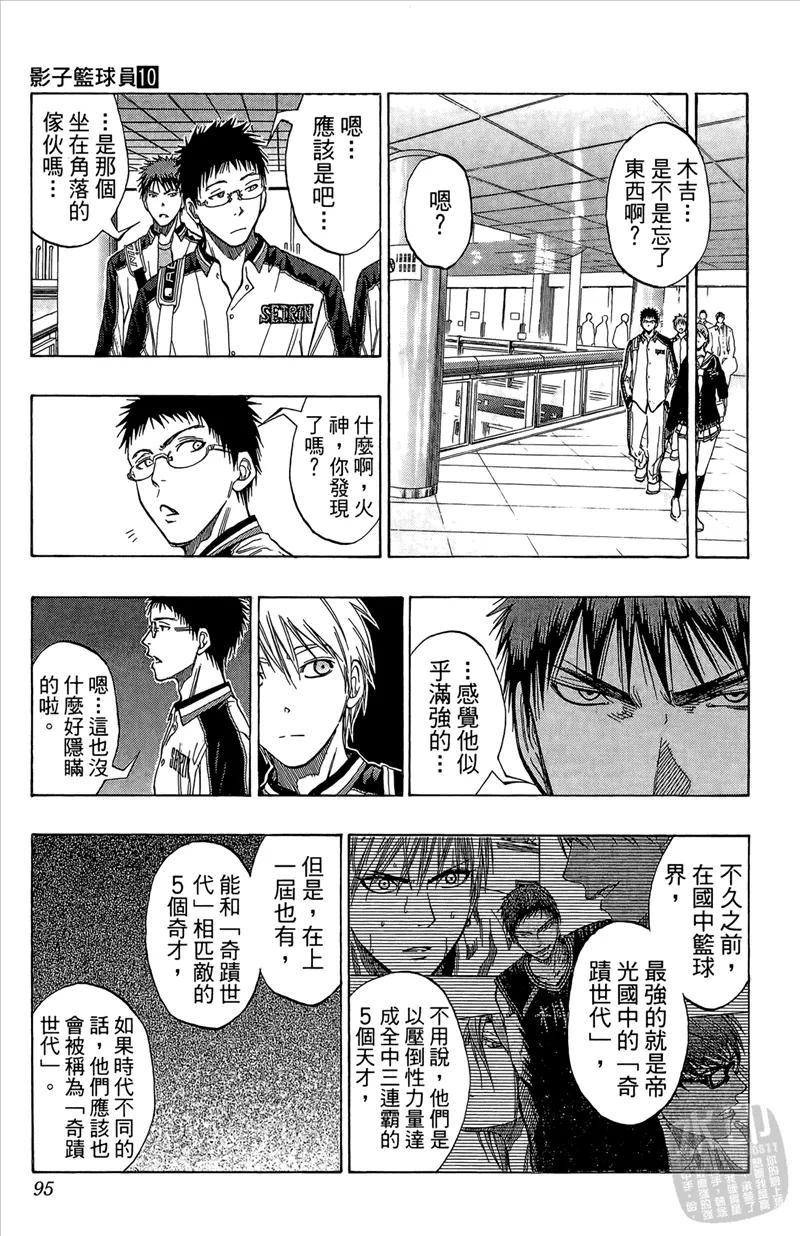 第95页