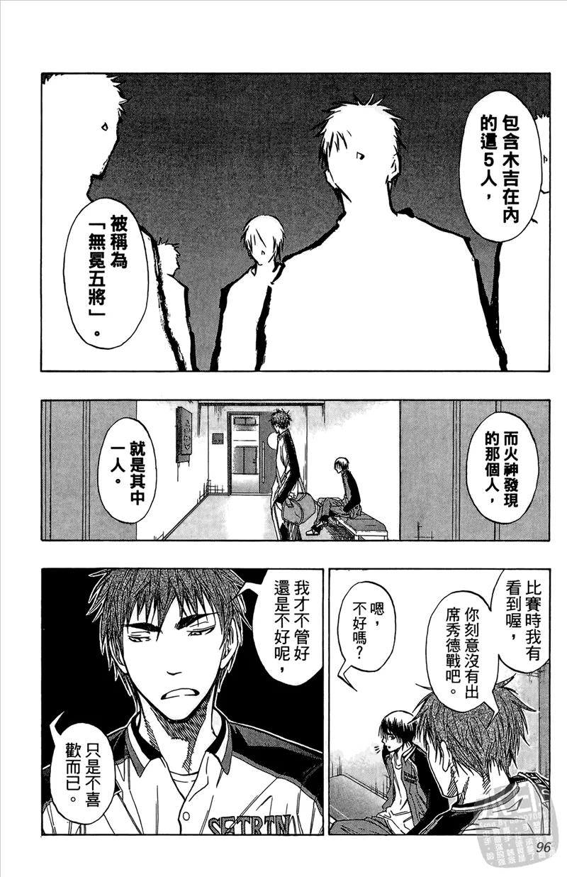 第96页