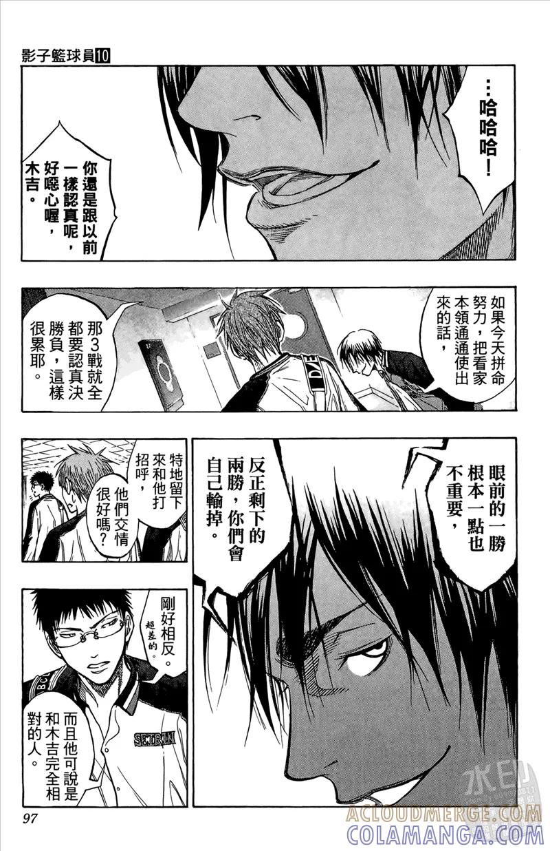 第97页