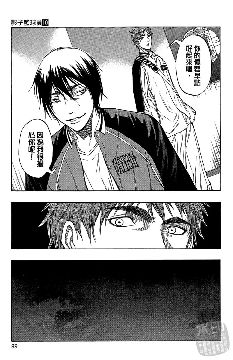第99页