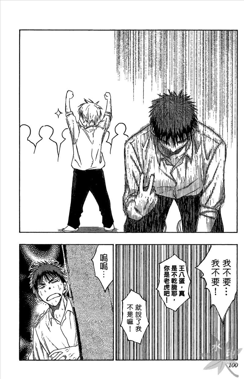 第100页